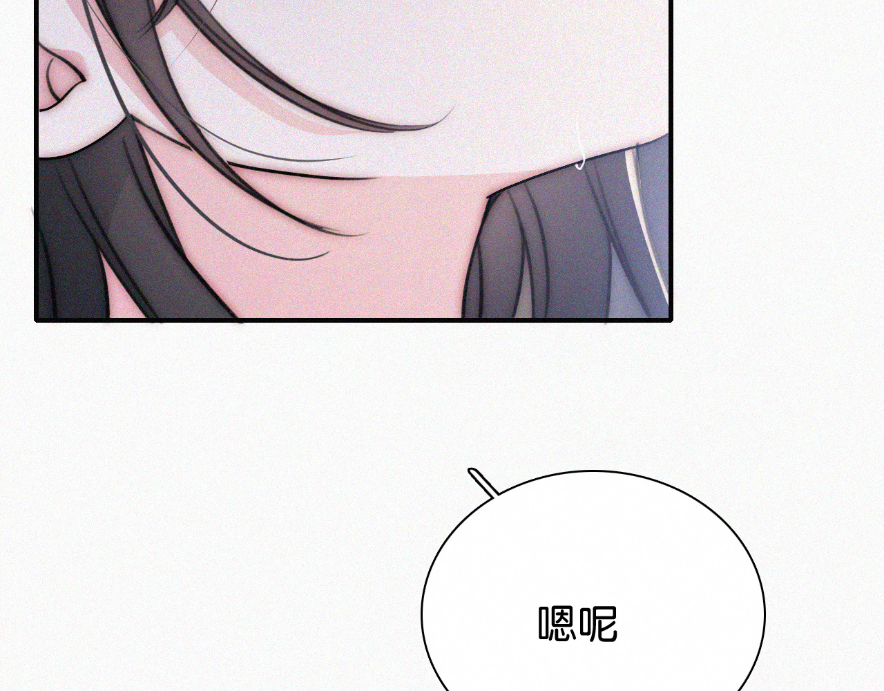 第92话 靠近 第 83 页