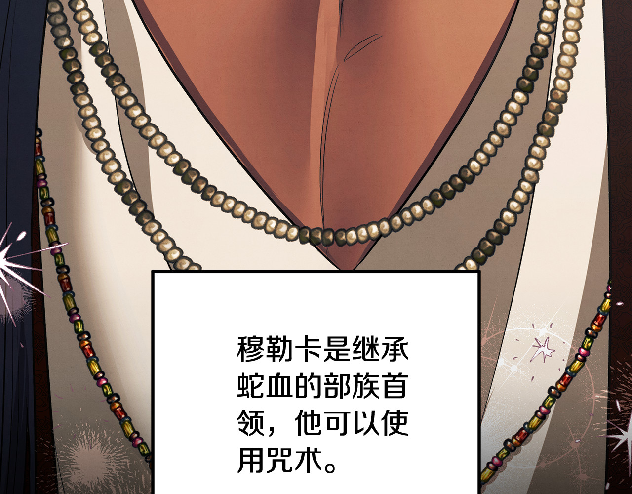 第40话 让我找一找... 第 124 页