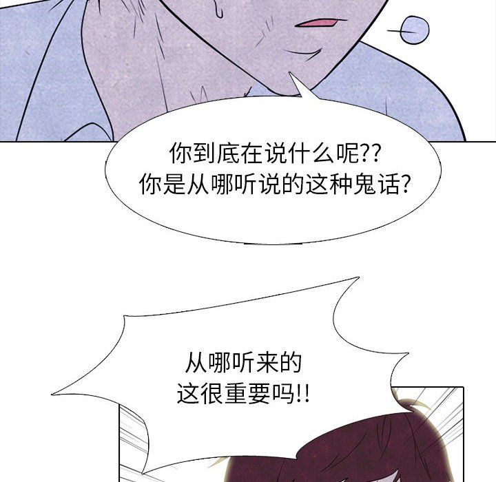 第280话 第 22 页