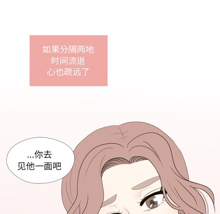 第24话 第 54 页