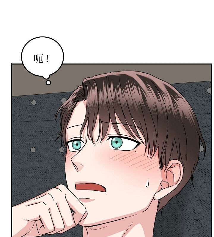 35话 第 11 页