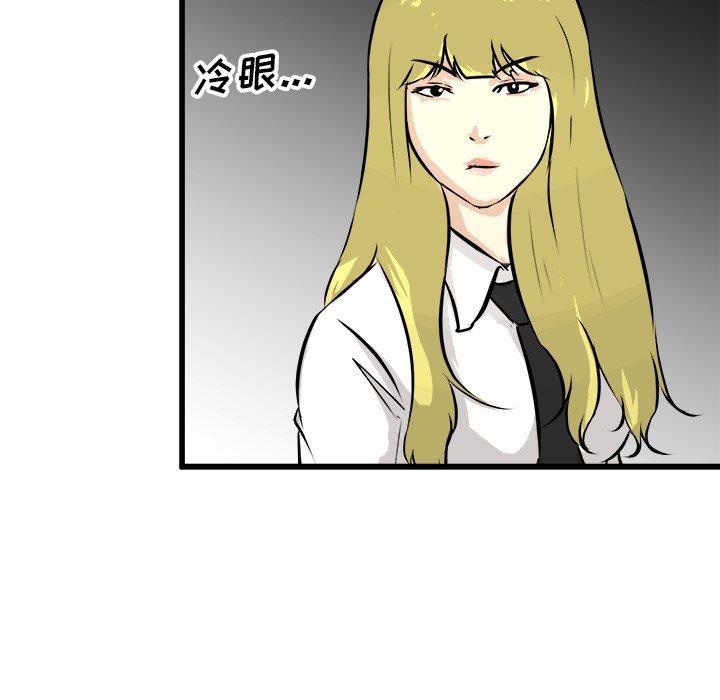 第72话 第 60 页