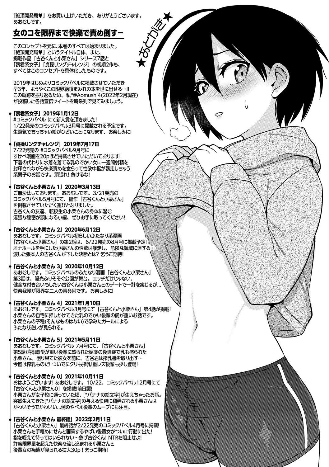 第10章 第 24 页