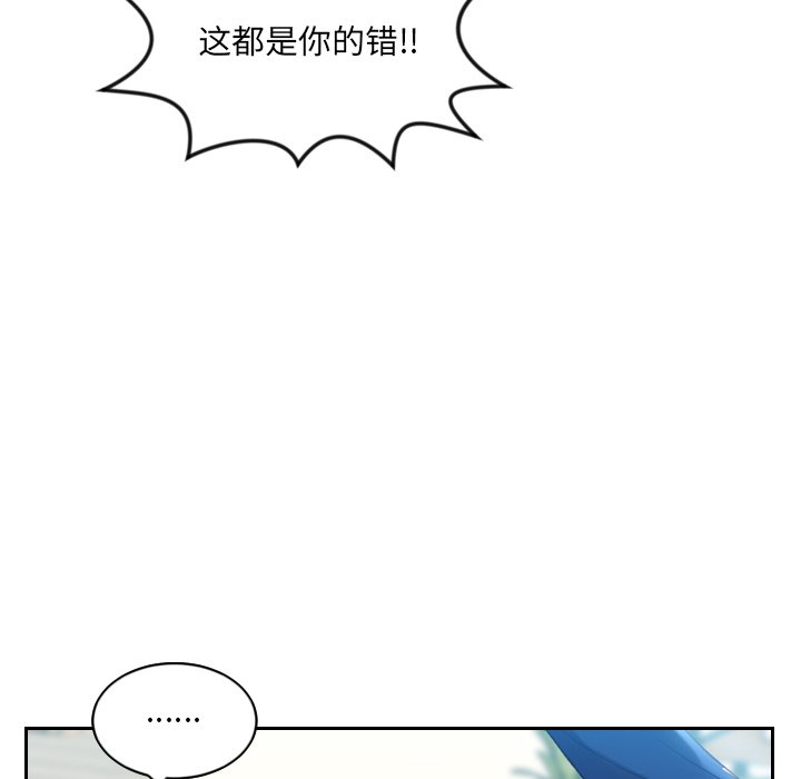 第13话 第 123 页