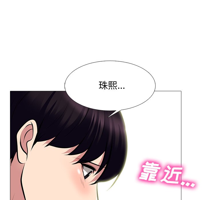 第76话 第 96 页