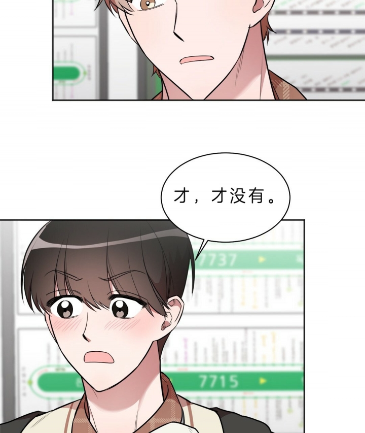第16话 第16话 第 25 页