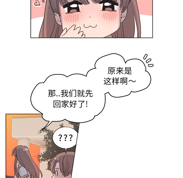 第25话 第 27 页