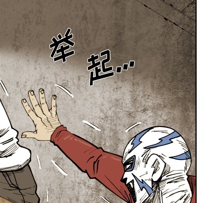 第69话 第 33 页