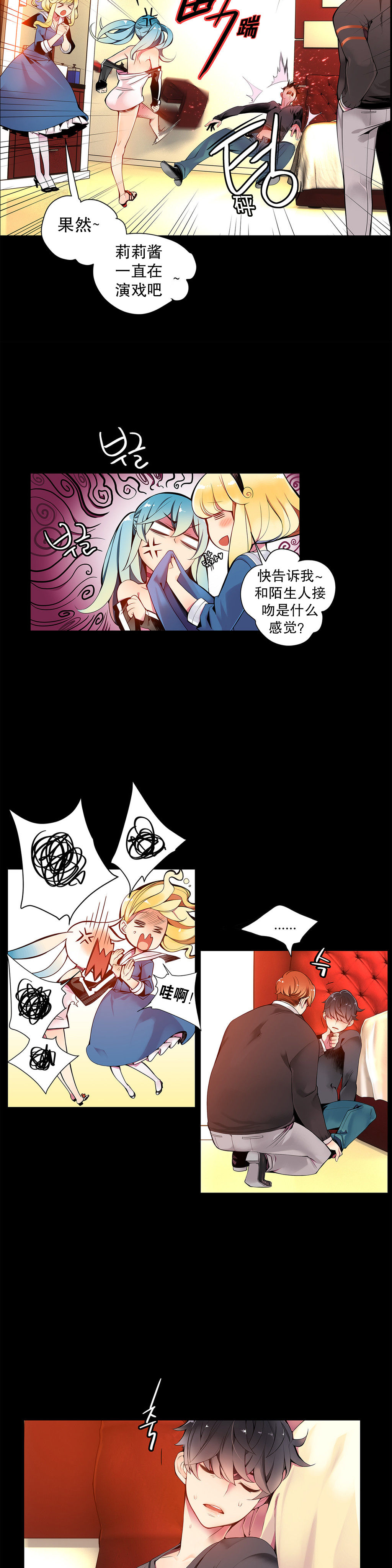 第1话 第 163 页