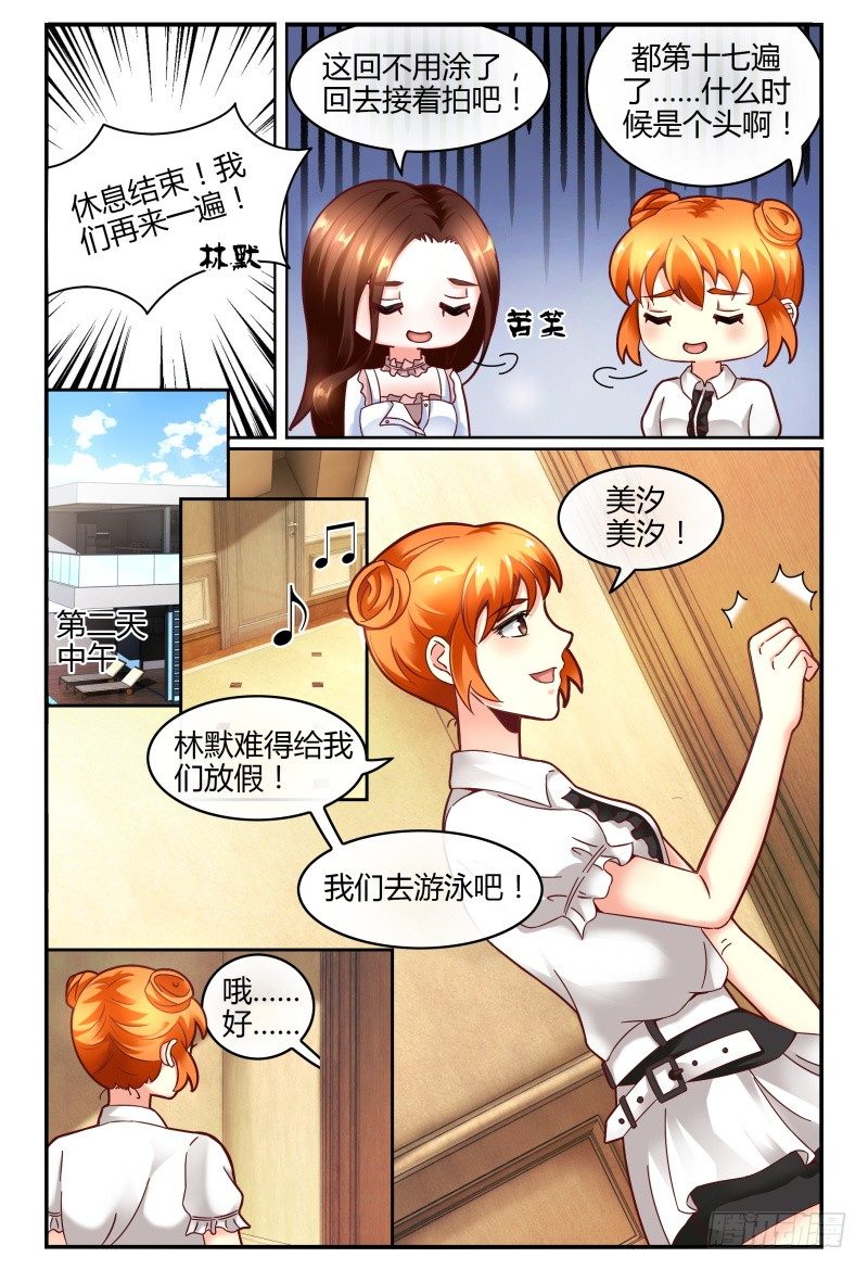127转锦鲤，得好运 第 6 页