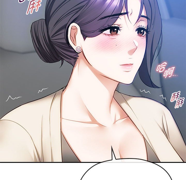 第37话 第 76 页