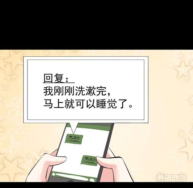 27-一触即发的比赛 第 7 页