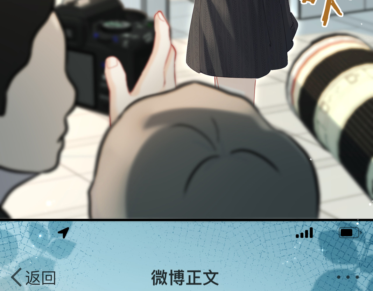 第39话 当场发难 第 40 页