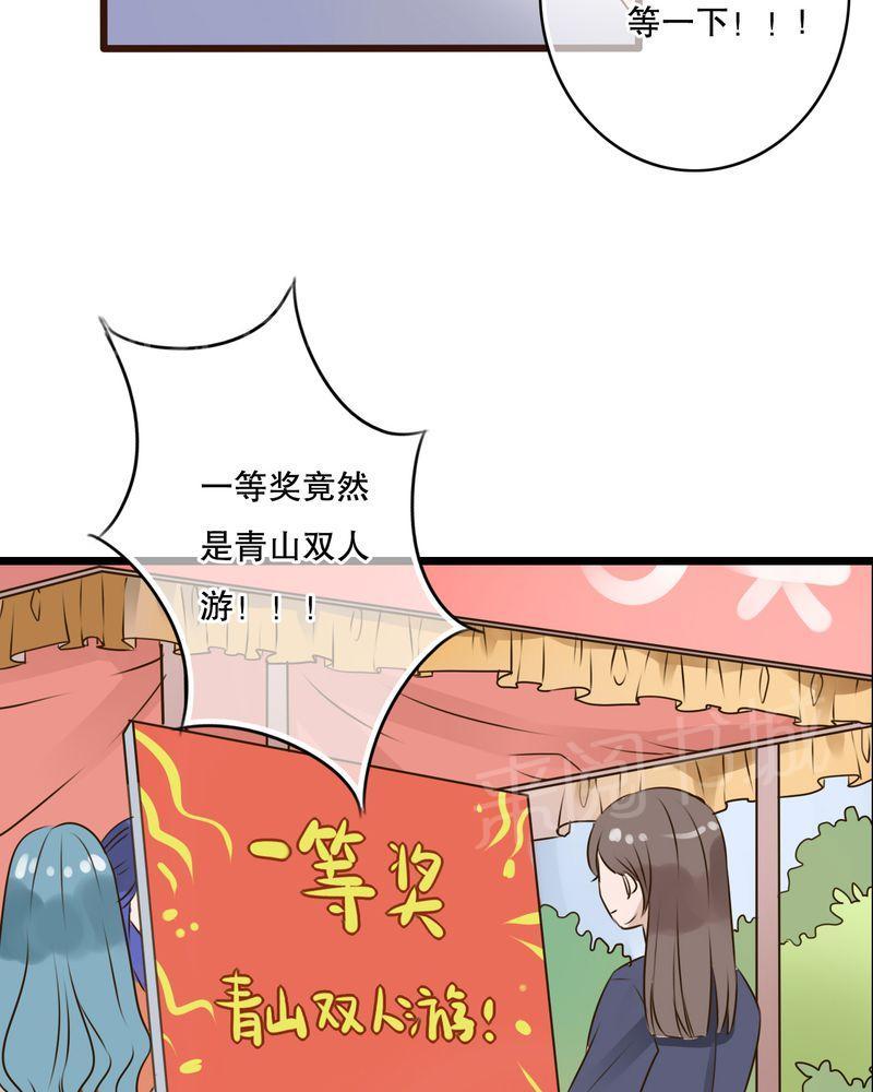 第11话 第 21 页