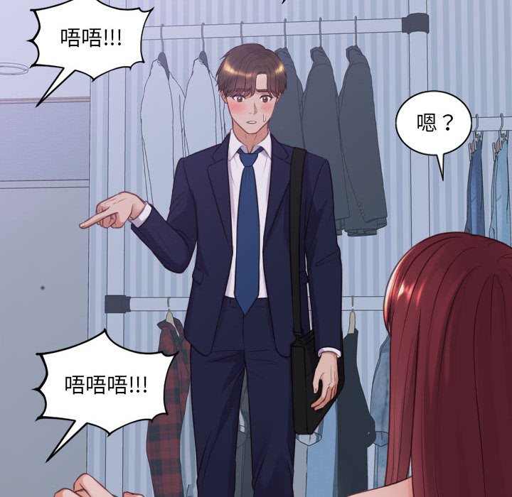 第35话 第 26 页