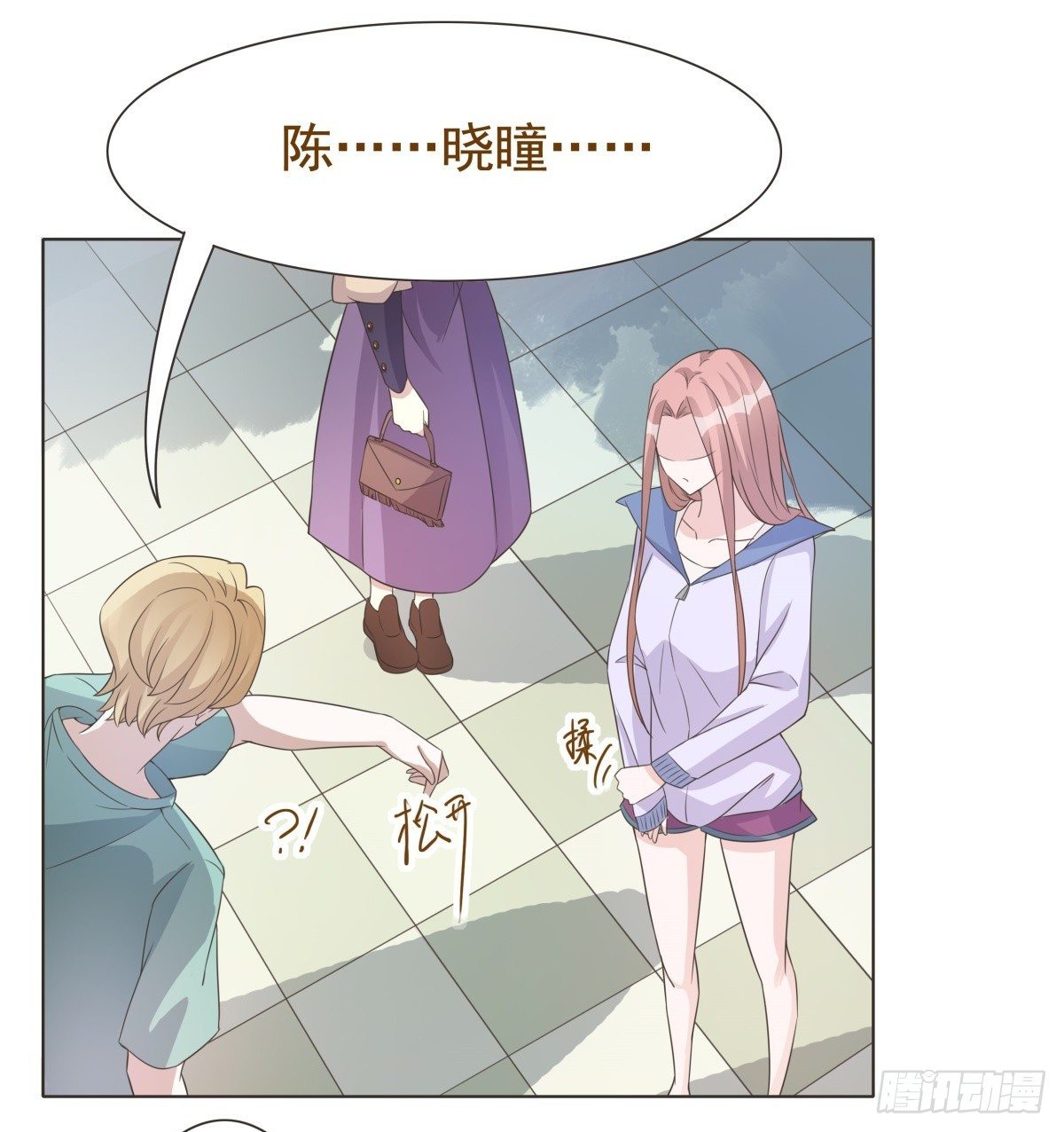 第37话 第 5 页