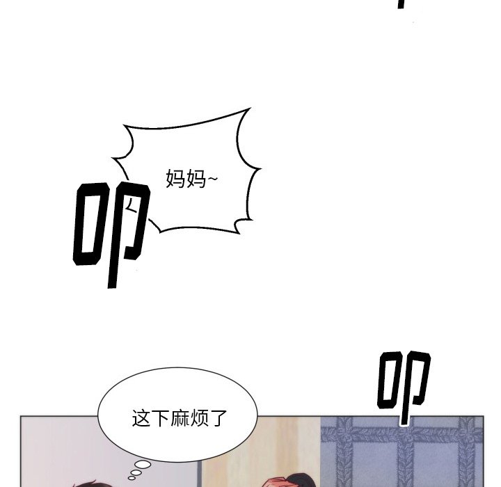 第9话 第 95 页