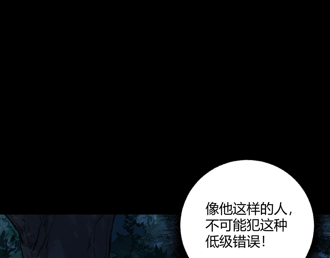 007  最高难度专家级！ 第 99 页