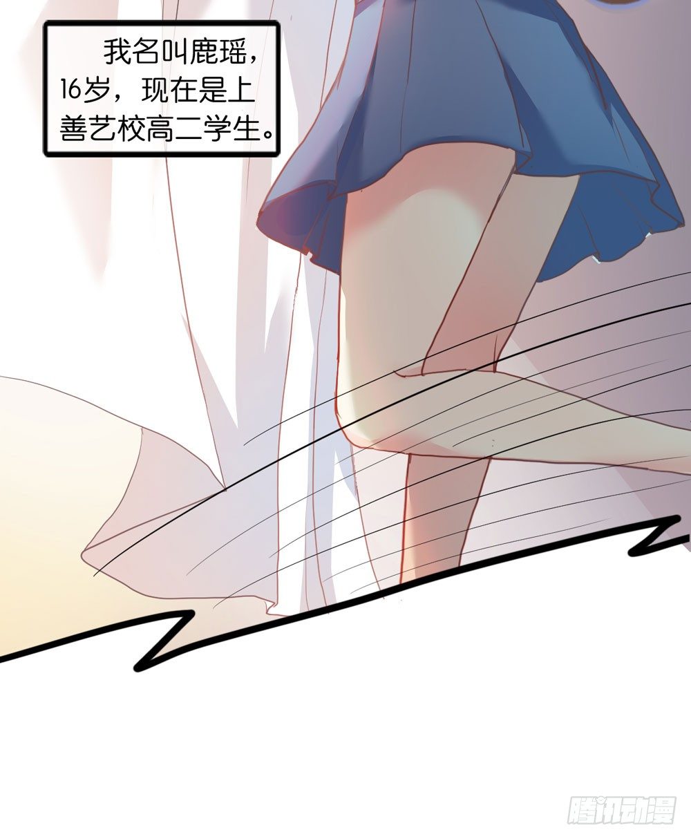 1、好春光梦一场 第 19 页