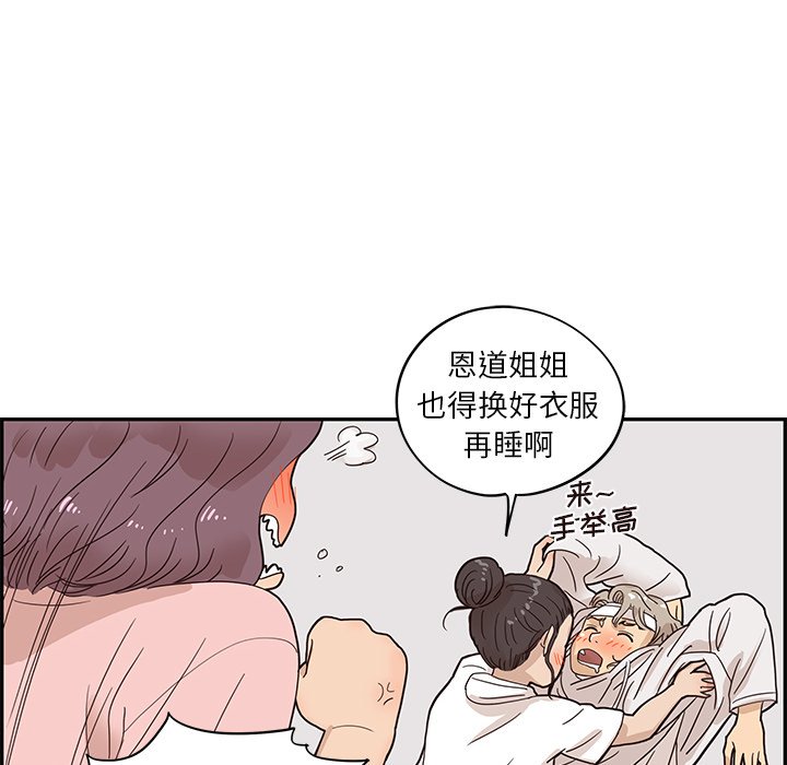 第64话 第 65 页