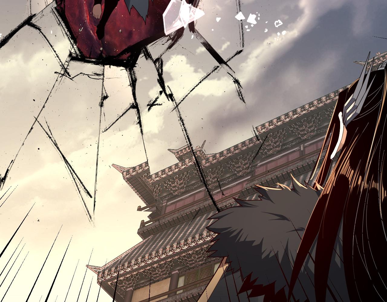 第83话 老祖之威 第 7 页