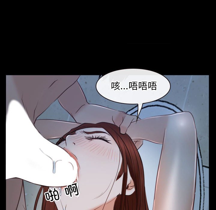 第19话 第 68 页