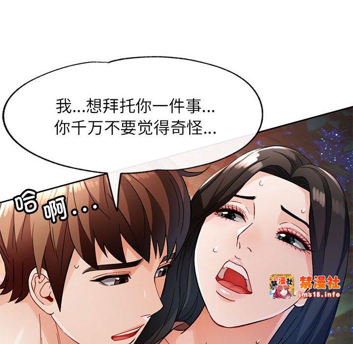 第14话 第 121 页