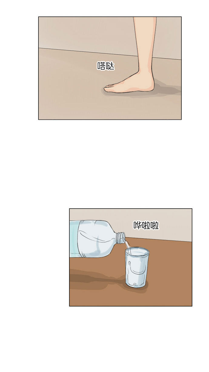 第77话 第 28 页