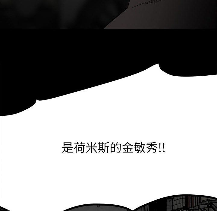 第39话 第 101 页