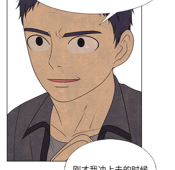 第290话 第 107 页