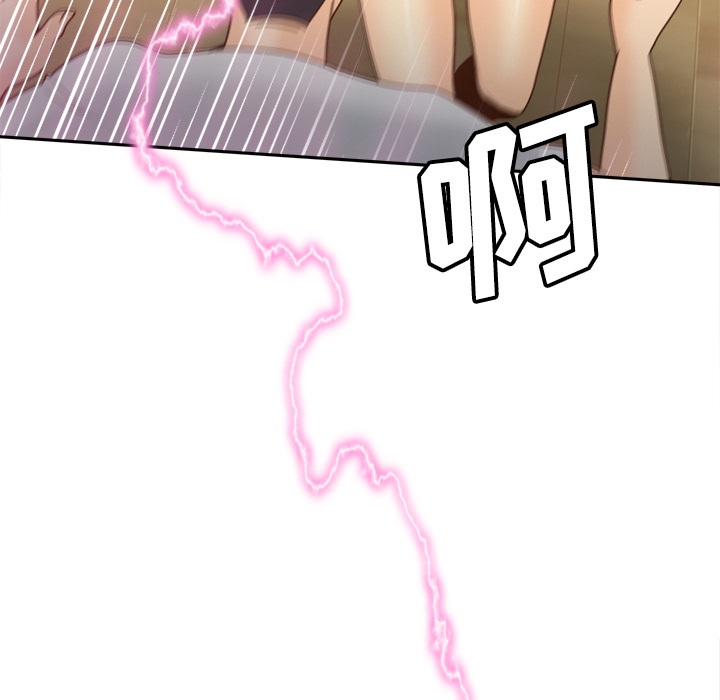 第41话 第 113 页