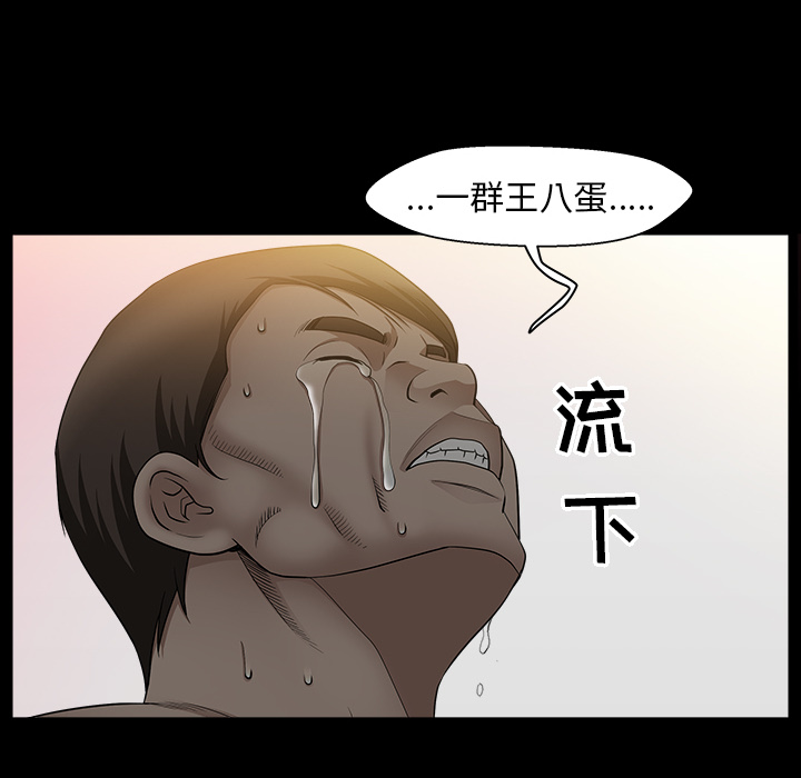 第4话 第 164 页