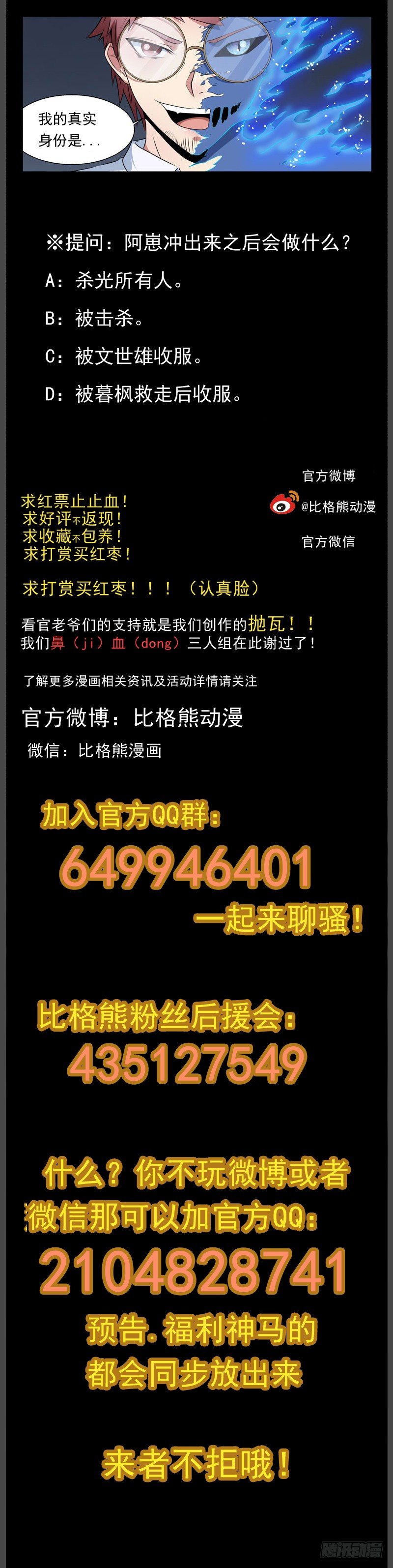 070最高杰作 第 15 页