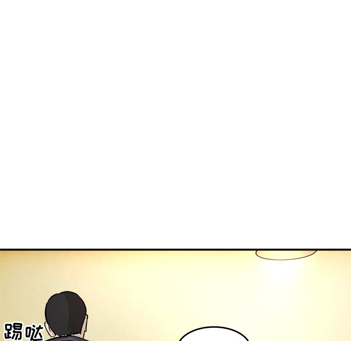 第29话 第 71 页