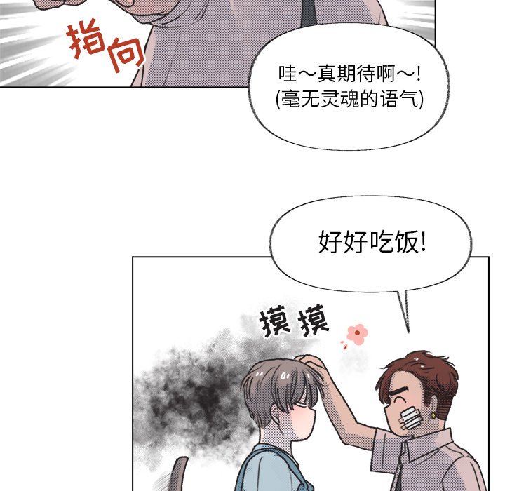 第13话 第 30 页