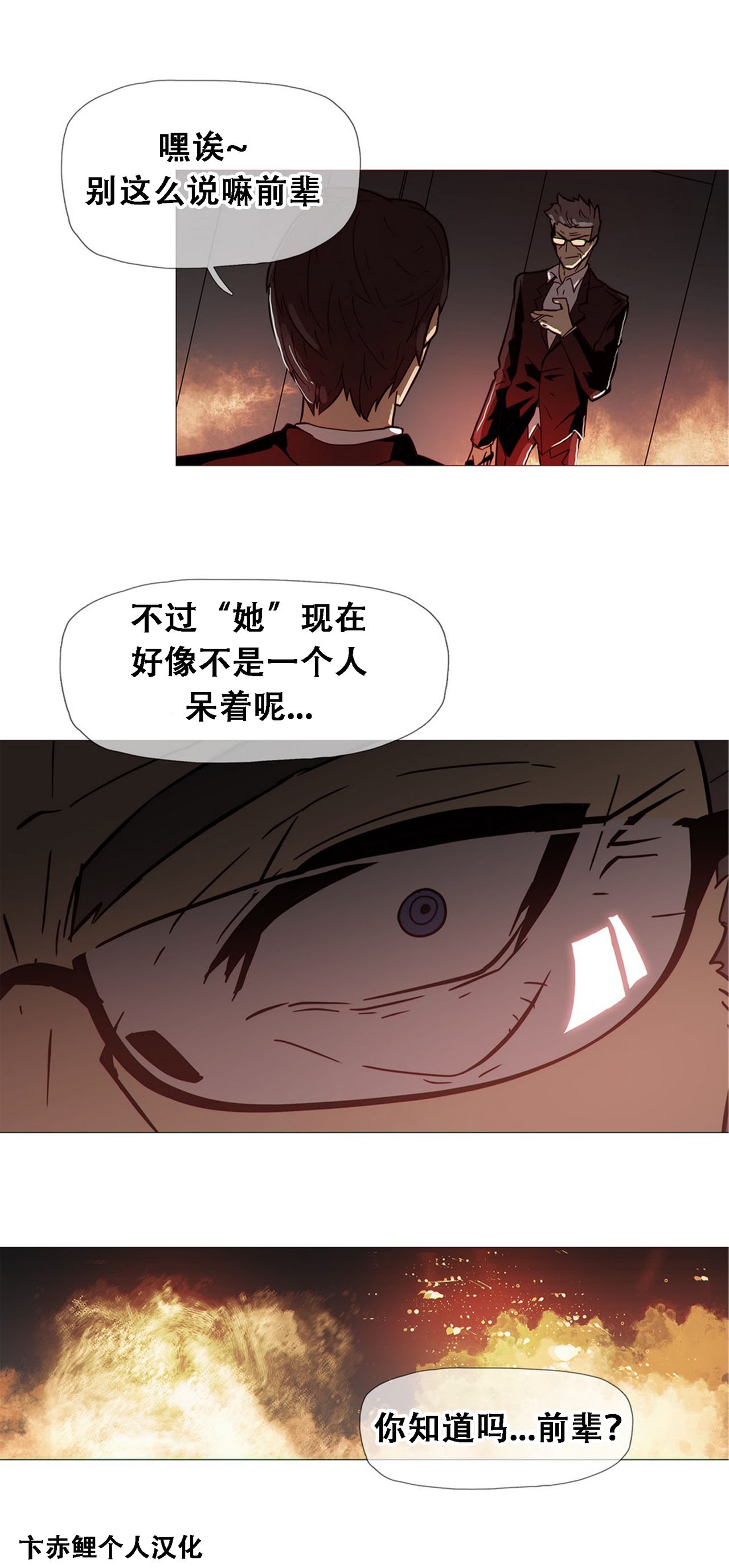 第1话 第 371 页