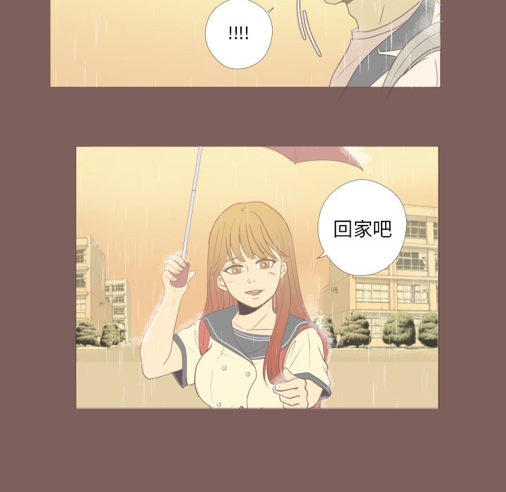 第18话 第 52 页
