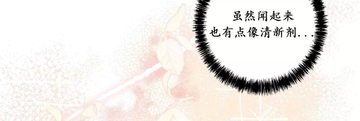 第16话 第 16 页