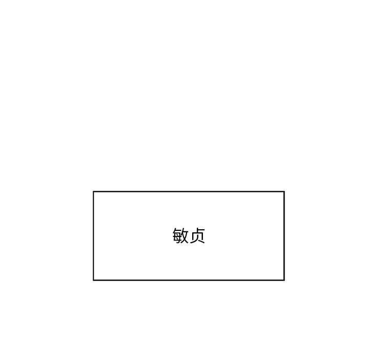 第40话 第 168 页