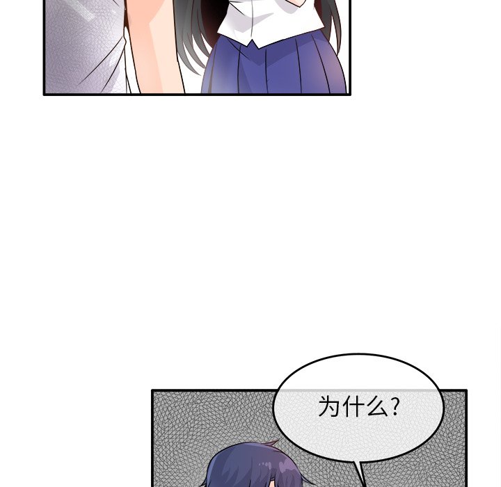 第15话 第 5 页