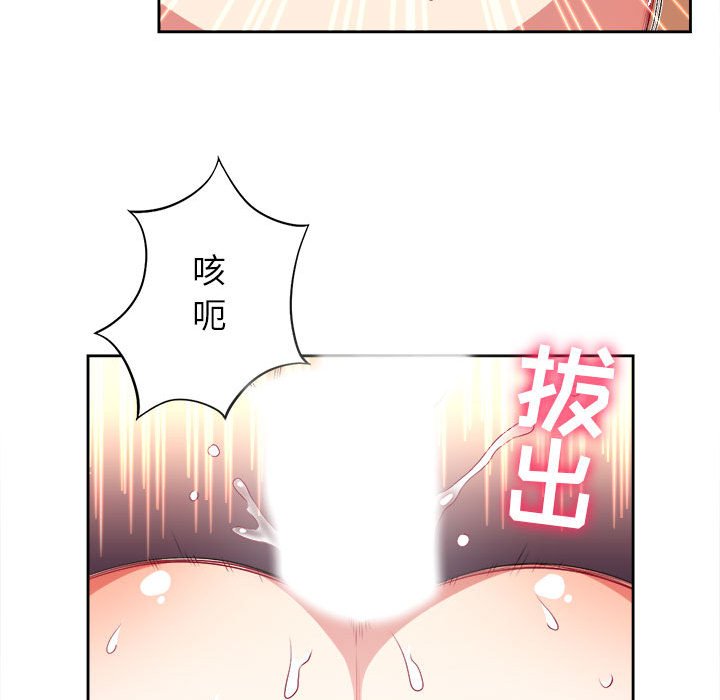 第27话 第 78 页