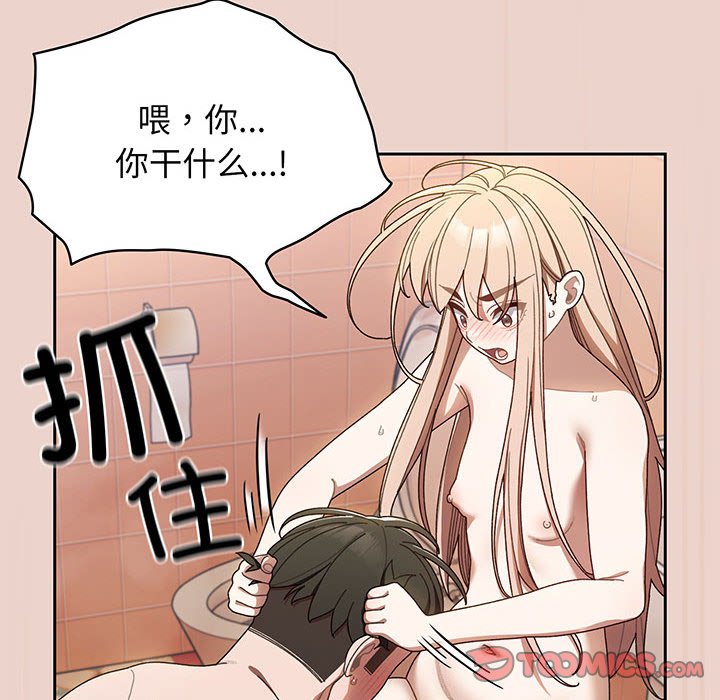 第10话 第 39 页