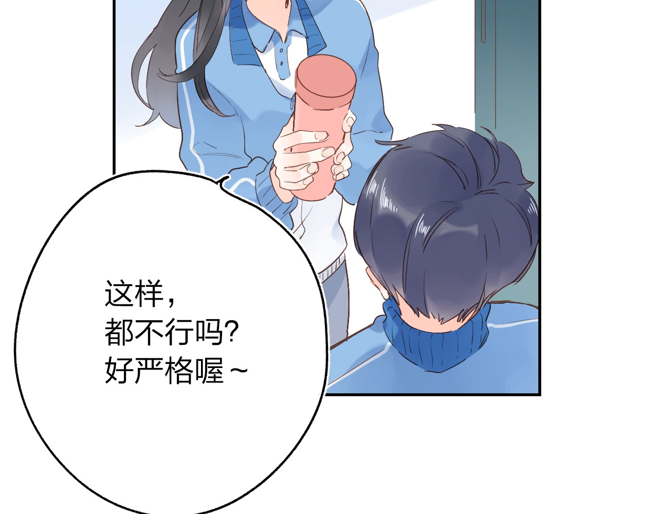 第69话 对峙 第 121 页