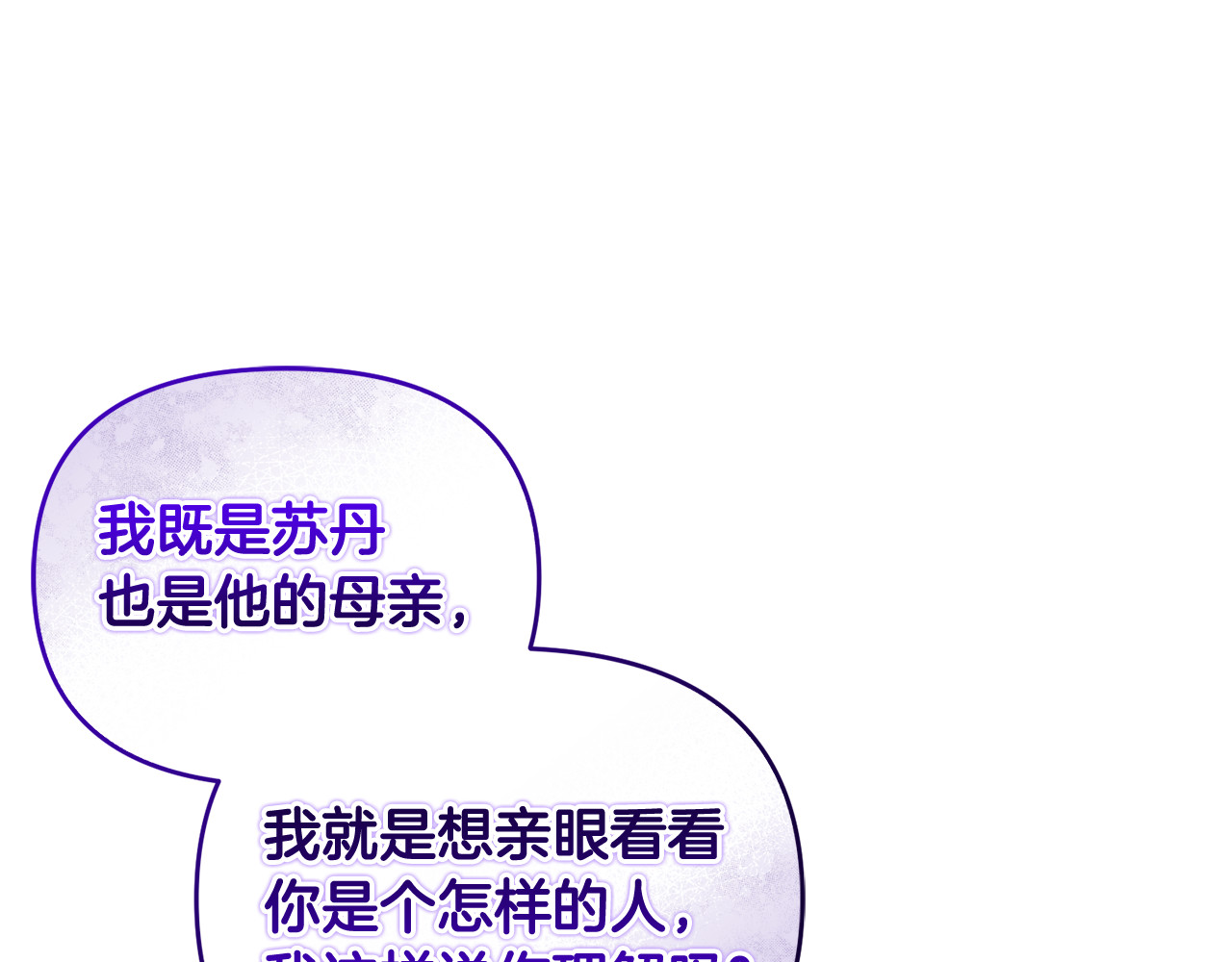 第18话 想要自由 第 147 页