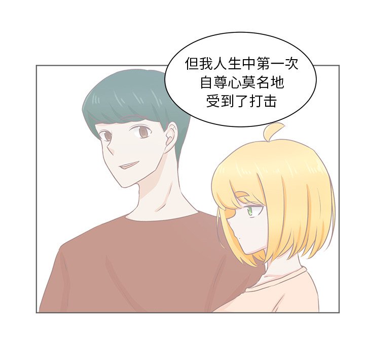第34话 第 31 页