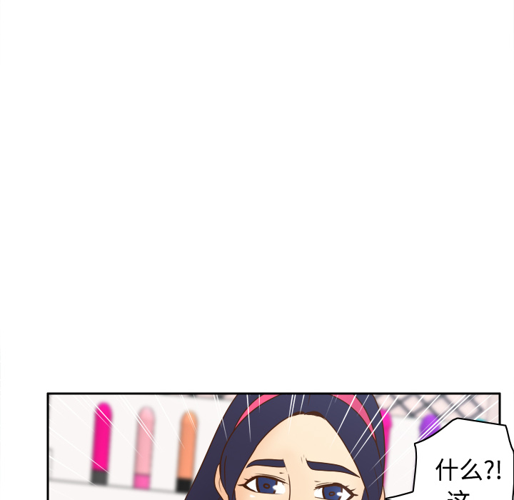 第40话 第 77 页
