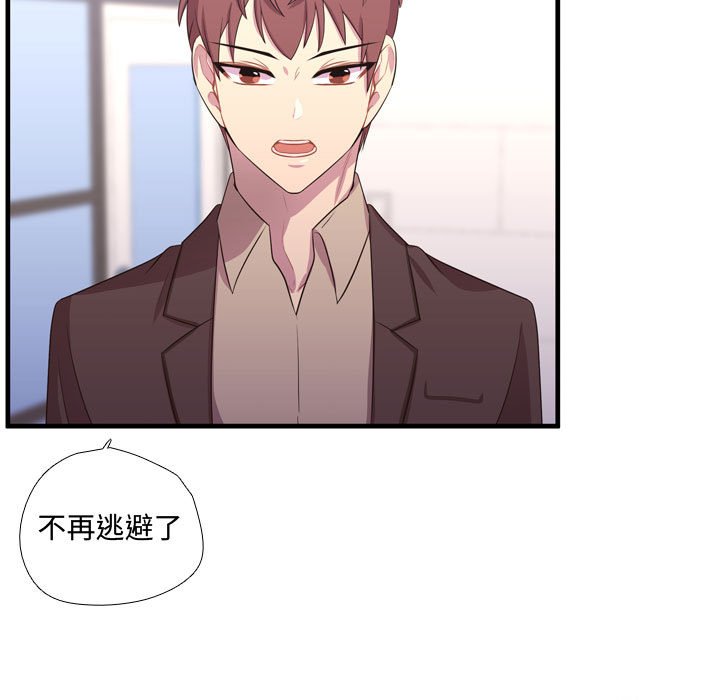 第48话 第 120 页