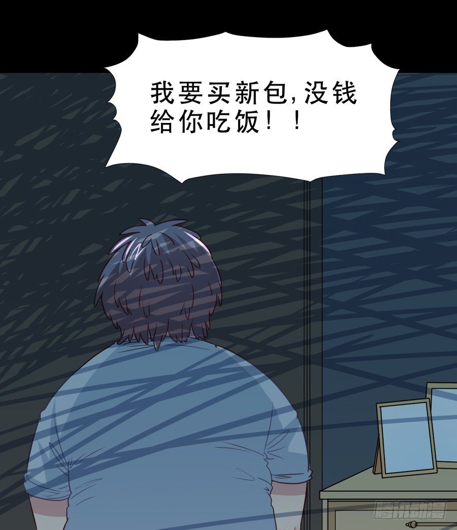 忍无可忍 第 30 页