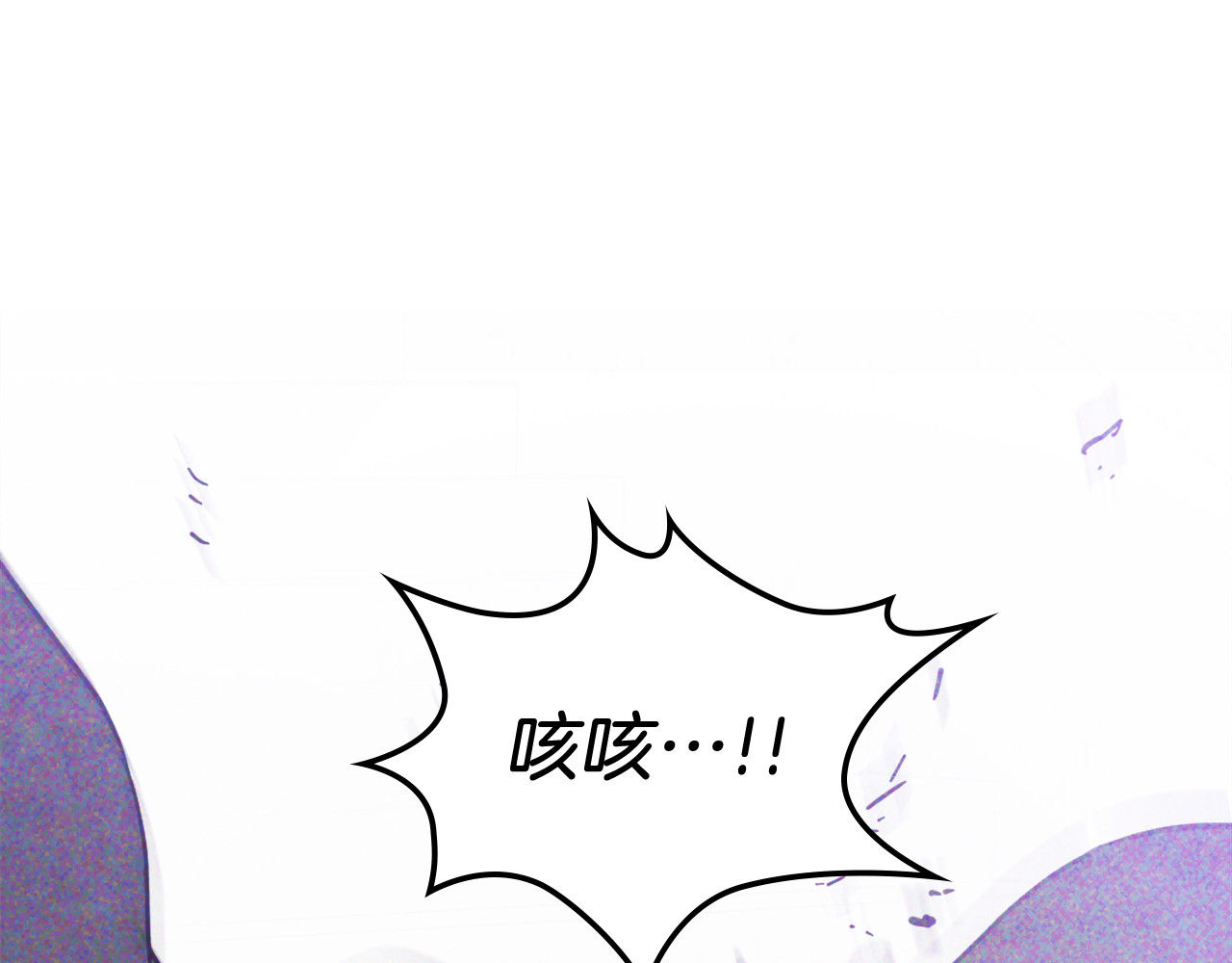 第67话 完败 第 58 页