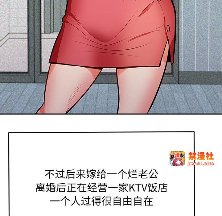 第1话 第 25 页